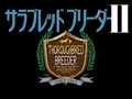 Thoroughbred Breeder II (Jpn) - Screen 2