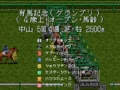 Thoroughbred Breeder II (Jpn)