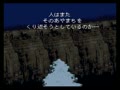 Final Fantasy VI (Jpn, Alt) - Screen 4