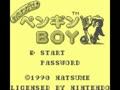 Osawagase! Penguin Boy (Jpn) - Screen 2