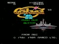 Galaga '90 (USA) - Screen 1