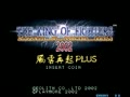 The King of Fighters 2002 Plus (bootleg set 2) - Screen 2
