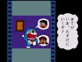 Doraemon - Meikyuu Dai Sakusen (Japan) - Screen 3
