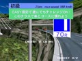 Ridge Racer (Rev. RR1, Japan) - Screen 3