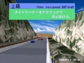 Ridge Racer (Rev. RR1, Japan) - Screen 4