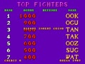 Heavyweight Champ (Japan, FD1094 317-0046) - Screen 4