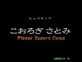 Mahjong Hyper Reaction 2 (Japan) - Screen 2