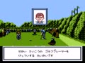 Namco Classic II (Jpn) - Screen 2
