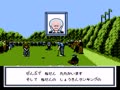 Namco Classic II (Jpn) - Screen 5