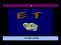 E.T. - The Extra-Terrestrial - Screen 1