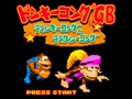 Donkey Kong GB - Dinky Kong & Dixie Kong (Jpn)