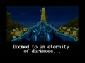 Brandish (USA) - Screen 4