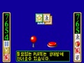 Last Fortress - Toride (Korea) - Screen 5