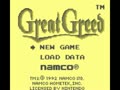 Great Greed (USA) - Screen 2