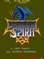 Dragon Spirit (new version) - Screen 1