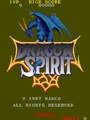 Dragon Spirit (new version) - Screen 5