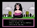 Hayama Reiko no Date de Blackjack - Screen 2
