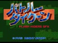 Battle Tycoon - Flash Hiders SFX (Jpn, Rev. A) - Screen 2