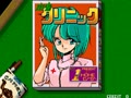 Mahjong Clinic (Japan) - Screen 1