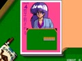 Mahjong Clinic (Japan) - Screen 5