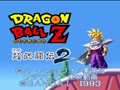 Dragon Ball Z - Super Butouden 2 (Jpn, Alt) - Screen 2