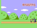 Momotarou Densetsu Gaiden (Jpn) - Screen 2