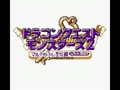 Dragon Quest Monsters 2 - Maruta no Fushigi na Kagi - Ruka no Tabidachi (Jpn) - Screen 2