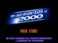 World Soccer GB 2000 (Jpn) - Screen 3