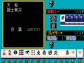 Mahjong Triple Wars (Japan)