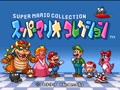 Super Mario Collection (Jpn) - Screen 2