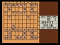 Super Gomoku Shougi - Jouseki Kenkyuu Hen (Jpn) - Screen 3