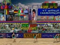 Beach Festival World Championship 1997 - Screen 3