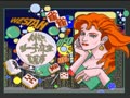 Kabuki Chou Reach Mahjong Tonpuusen (Jpn) - Screen 5