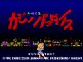 Miracle Casino Paradise (Jpn) - Screen 4