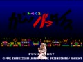 Miracle Casino Paradise (Jpn) - Screen 5