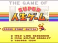 Super Jinsei Game (Jpn, Rev. A) - Screen 5