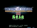 The King of Fighters 2002 Plus (bootleg set 1) - Screen 2