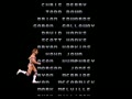 WWF WrestleMania - The Arcade Game (Euro) - Screen 4