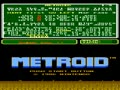 Metroid (PlayChoice-10) - Screen 2