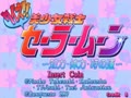 Quiz Bisyoujo Senshi Sailor Moon - Chiryoku Tairyoku Toki no Un - Screen 3