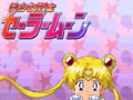 Quiz Bisyoujo Senshi Sailor Moon - Chiryoku Tairyoku Toki no Un - Screen 5
