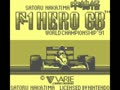 Nakajima Satoru F-1 Hero GB - World Championship '91 (Jpn) - Screen 2