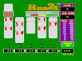 Megatouch III (9255-20-01 ROF, Standard version) - Screen 4