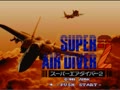 Super Air Diver 2 (Jpn) - Screen 2