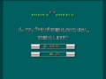 F1 Triple Battle (Japan) - Screen 1