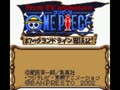 From TV Animation One Piece - Maboroshi no Grand Line Boukenki! (Jpn) - Screen 2