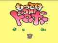 Motteke Oh! Dorobou (Jpn) - Screen 5