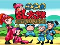 Puzzle Nintama Rantarou - Ninjutsu Gakuen Puzzle Taikai no Dan (Jpn)