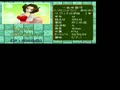 Magical Date EX / Magical Date - sotsugyou kokuhaku daisakusen (Ver 2.01J) - Screen 5
