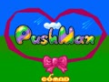 Pushman (Korea, set 1) - Screen 5